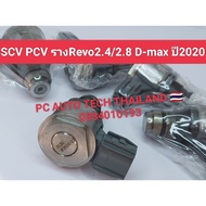 Revo Scv Rail Sensor 1gd 2gd Engine 2.4/2.8 Fortuner 2016-2020