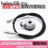 Construction Motorcycle Accessories JS125-6B-6A-6F-V6-7C-7A Odometer Line Stopwatch Line Disc Brake 