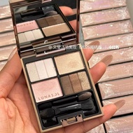 Lunasol Sun Moon Crystal Color Four-Color Eyeshadow Palette 01beige Earth Color Chocolate 02Soft Bei