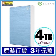 SEAGATE - One Touch 密碼版 4TB (藍色) 2.5" USB3.0 便攜外置硬盤 儲存裝置 原裝行貨 STKZ4000402