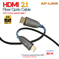 HDMI 2.1 Fiber Optic Cable 30-100M ภาพเสียงเสถียร รองรับ 8K HDR10+ Dolby Vision eARC