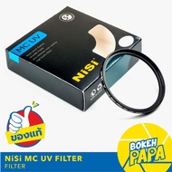 NISI MC UV Filter 37mm/39mm/40.5mm/43mm/46mm/49mm/52mm/55mm/58mm/62mm/67mm/72mm/77mm NISI Filter