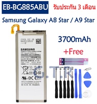 (AACส่งไว) แบต Samsung A8 star แบตเตอรี่ แท้ Samsung Galaxy A8 Star / A9 Star SM-G885F G8850 G885Y b