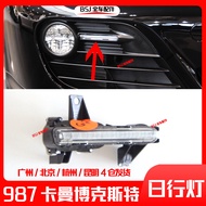 Porsche 987 Cayman Boxster Front Bumper Daytime Running Lights Fog Lights Wide Lighting Adaptation C