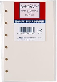 Mini 6 hole size refill P456 plain memo 100 pieces cream P456