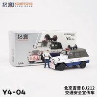 Ready Stock Tuoyi 1/64 Beijing Jeep 212 Traffic Safety Promotional Car with Doll Y4-04 Alloy Car Mod