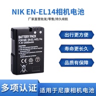 EN-EL14/A Battery for Nikon Camera D3200 D3400 D5100 D5200 D5400 D5600