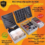 Combo 3 khay xếp quần áo HQ6, Set 3 hộp đựng đồ lót gọn nhẹ chia ngăn tiện lợi xuất Nhật chính hãng 