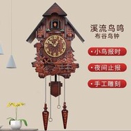 全網最低價歐式布穀鳥掛鍾光控報時實木手工雕刻創意客廳咕咕鐘壁掛木鐘