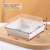 K-TOPS กล่องเค้กใช้แล้วทิ้ง กล่อง เค้ก มินิ มอล กล่อง cake box bakery packaging กล่อง ใส่ เค้ก ใส de