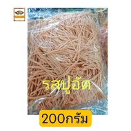 ทาโร่ปลาเส้น ( เกรด A) รส BBQ รสปูอัด น้ำหนัก 200-500 กรัม ทาโร่กรอบ ทาโร่แมว ทาโร่หมา ทาโร่สำหรับแม