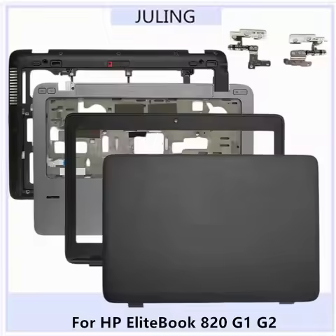 For HP EliteBook 820 G1 G2 Laptop LCD Back Cover Top Case/Palmrest Upper Case/Bottom Case/Hinges
