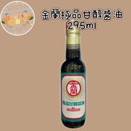 Jinlan-Premium Glycol Soy Sauce 295ml < Non-Genetically Modified Brewing > (One Order Limits Maximum