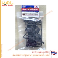 TAMIYA 95239 Carbon Reinforced Super FM Chassis Set !!!