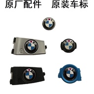 Suitable for BMW Original Factory Original Key logo logo134567Series x1356 Blade Key Logo F Chassis 