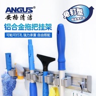 Partition Rack Household Mop Rack Hook Broom Rack Hospital Mop Rack Supplies Multifunctional Color S