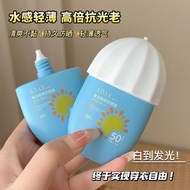 AOAK Whitening Isolation Sunscreen Cream Isolation Anti-Ultraviolet Summer Sunscreen Concealer Sunsc