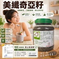 Next Day with South American Chia Seeds Chia Seeds High Fiber Chia Seeds Chia Seeds Chia Seeds chia 