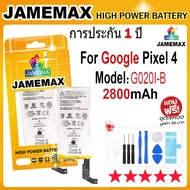 JAMEMAX แบตเตอรี่ Google Pixel 4 Battery Model G020I-B (2800mAh) ฟรีชุดไขควง hot!!!