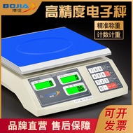 Bojia Electronic Counting Scale 3kg6kg15kg30kg Weight Counting Table Scale Precision Medicinal Mater