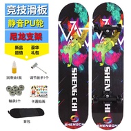 Skateboard Four-Wheel Youth Beginner Children's Double Rocker Adult Professional Brush Street Boy Girl Luminous Scooter