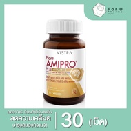 Vistra Plant Amipro Plus Vitamin B  (30เม็ด) For U Pharma