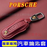 Porsche 911 718 Cayenne Taycan Macan Panamera Key Cover Protective Cover Key Cover First Layer Cowhi