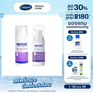 [แพคคู่สุดคุ้ม] เบนแซค Benzac Purifying Cleanser 130 mLและ Benzac Microbiome Equaliser 50 ml