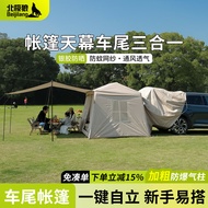 Outdoor Camping Automatic Inflatable Tail Tent Red Flag Geely Changan Chery BYD Tram SUV Car MPV Use