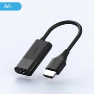 Hagibis HDMI to USB C หญิงแปลง HDMI to AR แว่นตาอะแดปเตอร์ชาร์จและเล่นสําหรับสวิทช์ PS5 Xbox Rokid /