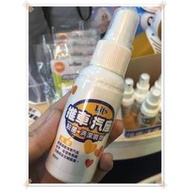 Lits 殺菌 除菌 清潔液 清潔劑 噴劑 60ml 適用 手推車 推車 汽車座椅 汽座 扶手 座墊 安全座椅 餐椅