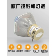 Original Genuine HiteVision Honghe Projector Bulb HT-L30/HT-M650/HT-M600/M500/B50 HT-L26/HT-L25 Proj
