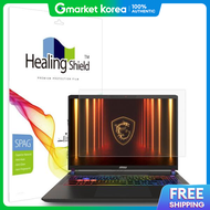 ART BOX | ฟลมกนรอยหนาจอ MSI Vector 16 HX AI A2XW รน ArtBox/Healing Shield แบบ Super Anti-Reflective