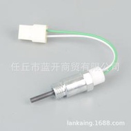 點火塞12V24V預熱塞火花塞發動陶瓷點燃柴油電熱棒駐車加熱器配件