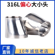 24 Hours Delivery = 316L Stainless Steel Sanitary Grade Eccentric Welding Large Small Head Reducing 