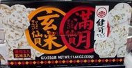 COSTCO好市多代購(真弓 日本風高級仙貝禮盒,日本進口,玄米x3/滿月x3,55公克x6入,售價為339元)