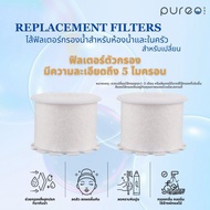 PUERO (Purerio) Replacement Filter For Kitchen Faucet And Sink Tap