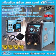 NOVO เครื่องเชื่อมไฟฟ้า ตู้เชื่อม รุ่น NOVO-200 (IGBT) (220V.) ระบบ IGBT 200 แอมป์ ตู้เชื่อม NOVO by JASIC   สินค้า JASIC แท้ รับประกันศูนย์ 2 ปีเต็ม