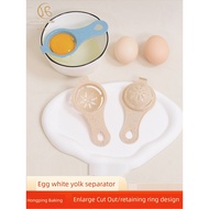 Egg White Separator Egg Filter Egg Separator Kitchen Baking Egg Yolk Protein Separator Egg Spoon