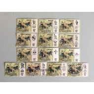 1971 Malaysia Butterflies Definitive 15c Stamps
