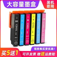 MAG Suitable for Epson ICBK80 Ink Cartridge EP-808AW AR AB EP-777A EP-977A3 EP-978A3 PX-M7050F fp ft
