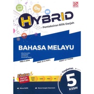 PELANGI HYBRID PENTAKSIRAN BILIK DARJAH BAHASA MELAYU TINGKATAN 5 KSSM - 9789672898924
