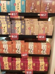 澳門咀香園代購 親自帶貨 香港交收