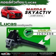 Spark Plug Coil Lucas Ignition Mazda3 SKYACTIV'2014 Brand Code (ICG7608) Amount 1 Piece