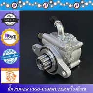 Power Oil Pump VIGO COMMUTER Diesel Engine 2500-3000 TOYOTA 2500-3000 1KD-2KD