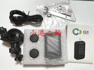 【小港二輪】台灣製 G1 M99 機車胎壓偵測器 安裝簡單 方便 附說明書 保固卡