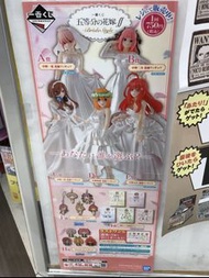 ‼️65抽‼️ 🌟2A 2B 2C 2D 2E賞🌟  一番賞 五等分的花嫁∬-BrideStyle- 日本代抽