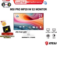 ]ผ่อน 0% 3 ด.]MSI PRO MP251W E2 MONITOR(IPS FHD 120Hz)/ประกัน 3 Years