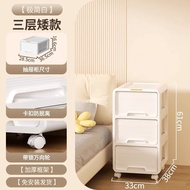 Multi-Layer Drawer Style Storage Box Bedroom Organizer Underbed Cabinet Home Use Utility Box Univers