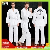 ▼taekwondo uniform baju silat kanak kanak Taifeng itf taekwondo canskin magic sticker antarabangsa taekwondo alliance anak dewasa kanak -kanak sulaman taekwondo pakaian❊